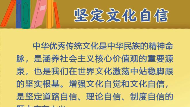 SGA：霍姆格伦把我们带到更高级别 他的加入是球队成功重要原因