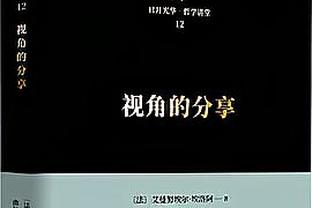 武磊专访：舆论觉得我们死了，但我们的命运在自己手中要拿下泰国