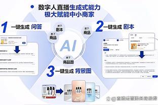 曼联近三个英超赛季两次丢球50+，而此前29个赛季仅有一次