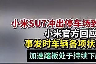 看给孩子乐的！库里今天比赛罚了9个球 超过过去5场比赛总和