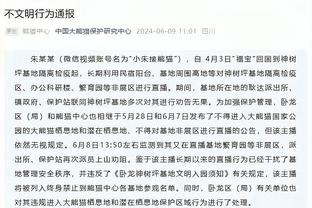 泰尔齐奇：马竞践行新的防守艺术 想证明球员留多特也能进欧冠4强