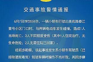 双喜！马洛塔：劳塔罗&小因扎吉续约没任何问题 我在国米也很开心