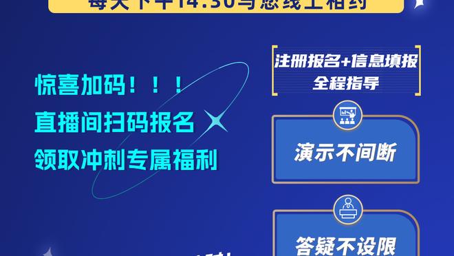 稳定输出！布伦森半场12中6砍全队最高14分5助