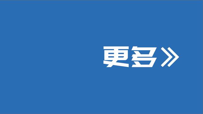 状态火热！浓眉上半场11中7得到18分7板3助1帽