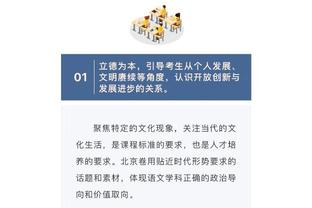 科尔谈追梦被驱逐：这很不幸&那是他应得的 但他会反弹的