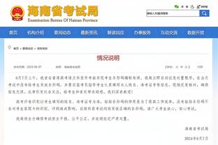 烤肉姐土味情话逗笑乔治 PG示爱中国球迷&喜欢“乔大将军”外号