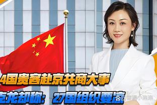 麦克托米奈：国家队主教练让我找回踢球的乐趣，随后我开始进球