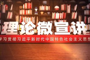 打得还行！库兹马21中12拿到27分12篮板