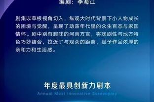 布朗：波津很重要 他不必每次都封盖对手&让他们投得难受就行