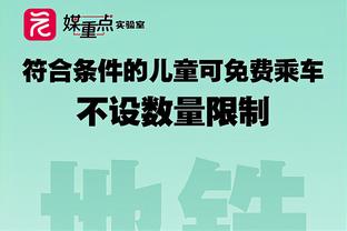 德罗西：我们尽了全力 但勒沃库森是更强大的球队