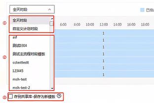 状态不俗！道苏姆首节9中6拿到14分3助攻