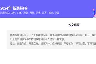 BBC记者：不断换教练对现在的切尔西不奏效，所以或许该换策略