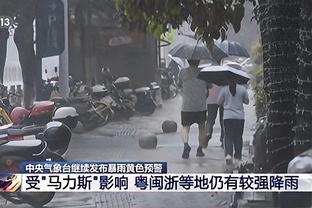 里克尔梅：当教练需要我时，无论在什么位置我都会尽力做到最好